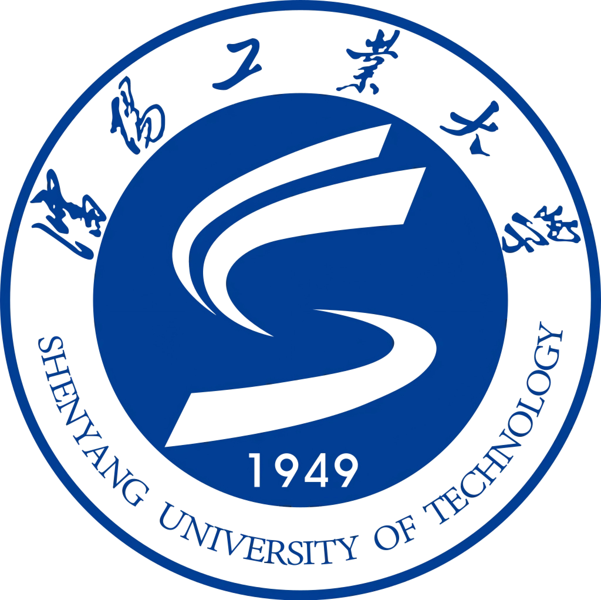 沈阳工业大学